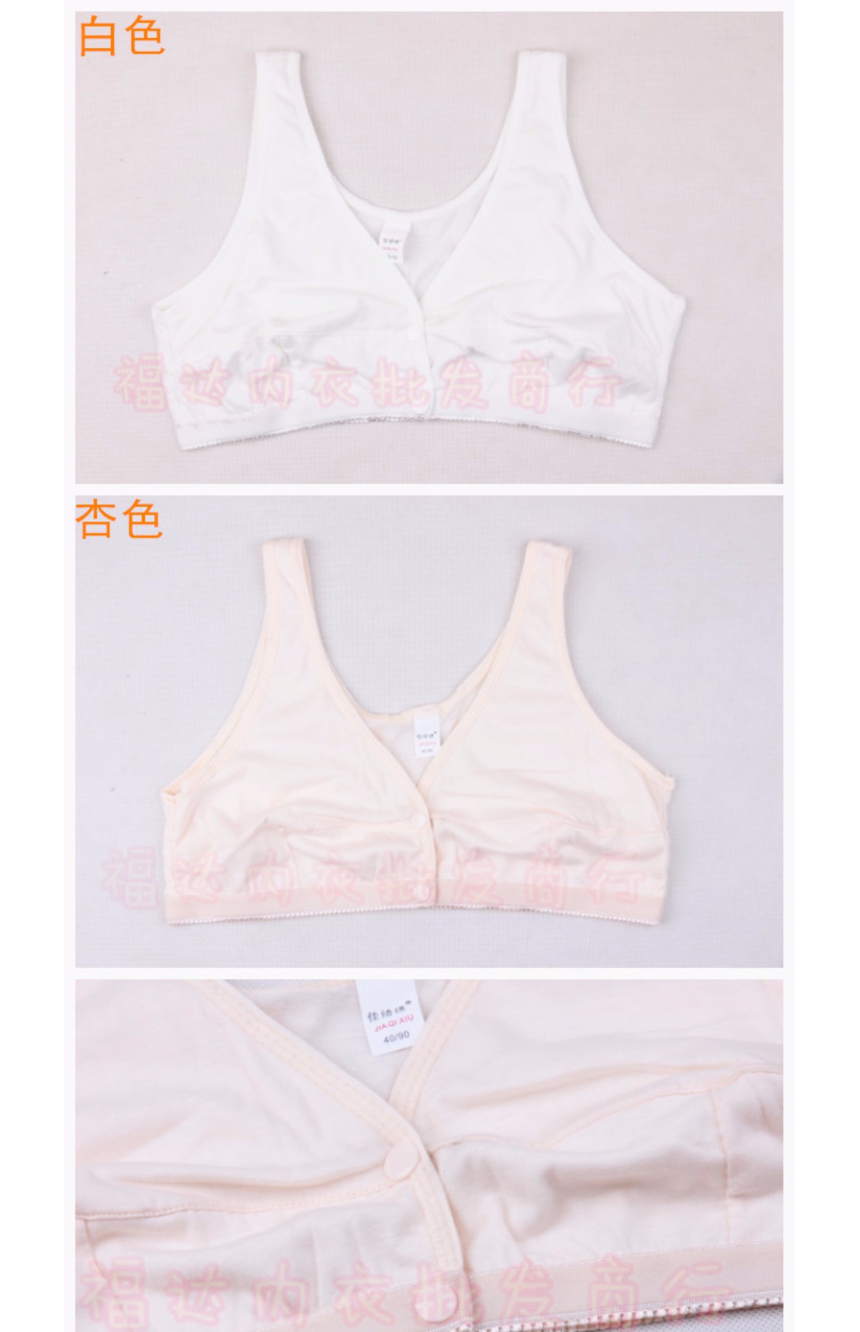 Cotton không thép vòng trung niên áo ngực trước khóa vest đồ lót cotton siêu mỏng mẹ cho con bú áo kiểu trung niên