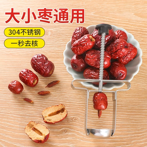 304 Красные даты из нержавеющей стали DE -NUCLARE DE -ОДНАЦИЯ Ядерного артефакта Дом открытые гонщики Jujube для удаления инструментов jujubehu