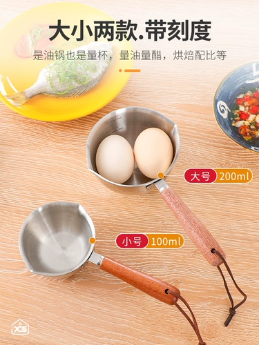 Горячее масло брызг масла специальная горшка из нержавеющей стали Масло горшка мини -хомея нефтяной масляной масляной масляной