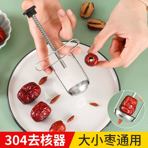 304 Красные даты из нержавеющей стали DE -NUCLARE DE -ОДНАЦИЯ Ядерного артефакта Дом открытые гонщики Jujube для удаления инструментов jujubehu