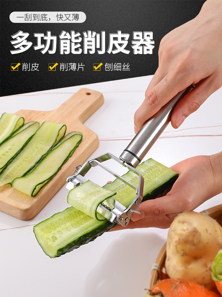 Cucumber slicer Potato grater Multifunctional chopping scraper Wipe carrot loofah fruit paring knife Household