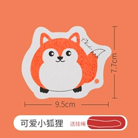 Fox ★ Отправить Lanyard