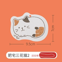 Fat House Cat 2 ★ Отправить Lanyard