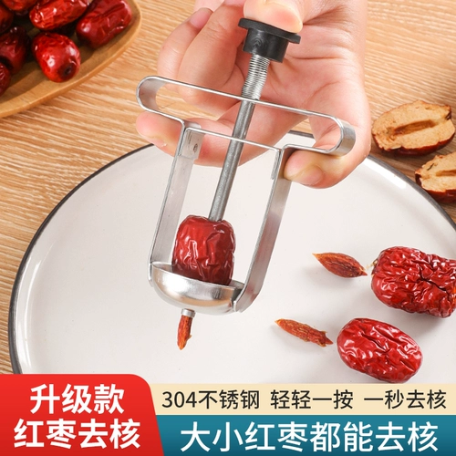 304 Красные даты из нержавеющей стали DE -NUCLARE DE -ОДНАЦИЯ Ядерного артефакта Дом открытые гонщики Jujube для удаления инструментов jujubehu