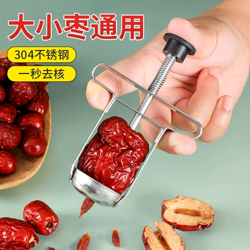 304 Красные даты из нержавеющей стали DE -NUCLARE DE -ОДНАЦИЯ Ядерного артефакта Дом открытые гонщики Jujube для удаления инструментов jujubehu