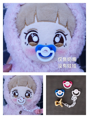 taobao agent Cotton accessory, doll, props, 20cm, new collection