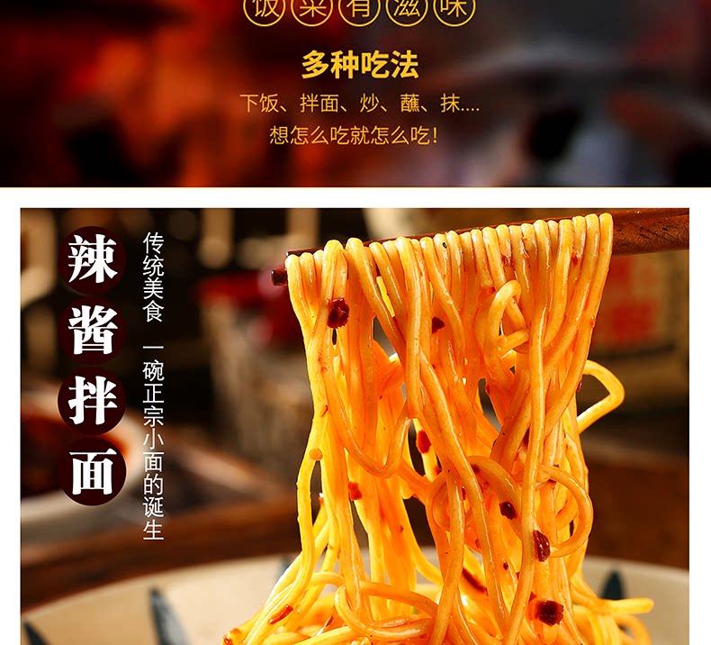 安享好物 安享A级油辣椒-乡下妹贵州油辣椒 国标 