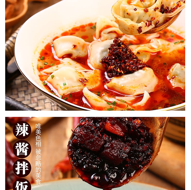 安享好物 安享A级油辣椒-乡下妹贵州油辣椒 国标 