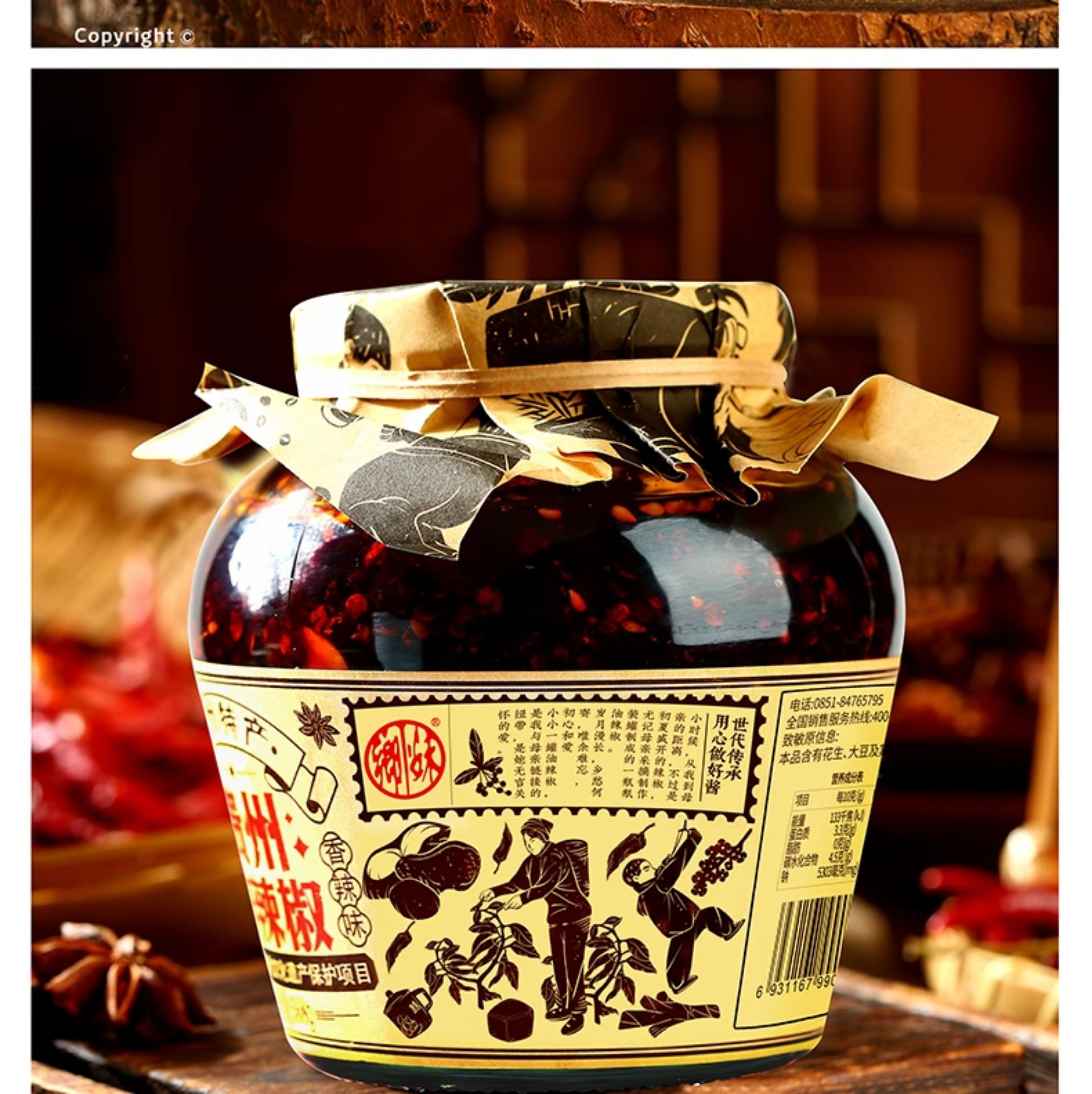 安享好物 安享A级油辣椒-乡下妹贵州油辣椒 国标 