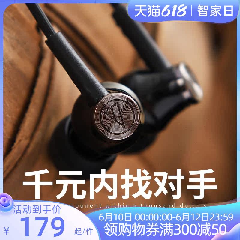 Iron Triangle ATH-CK350IS Monitor Wired Headphones Typec Gaming Computer In Ear Style High Sound Quality Heavy Bass