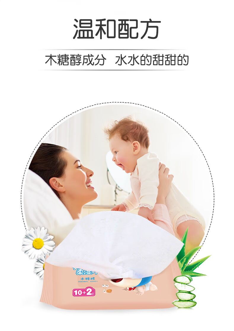 Palm em bé lau 12 lần bơm 30 gói trẻ sơ sinh tay ướt khăn lau tay ass ướt khăn ướt dành cho bé