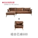 Sau khi ánh sáng sang trọng hiện đại sofa da nhỏ gọn lớp đầu tiên của da phòng khách ba Bắc Âu Mỹ retro sofa da - Ghế sô pha