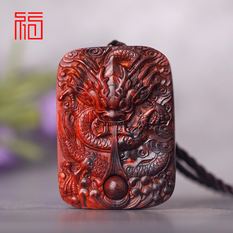Flying dragon play ball transfer dragon brand Indian lobular rosewood zodiac dragon peace no trouble brand pendant article play play object male