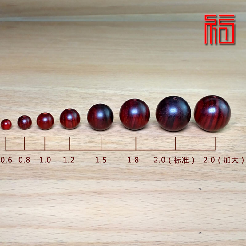 Indian small leaf purple sandalwood hand-string bead prepared beads single fota Buddha head small plinth disciple pearl accessories accessories Buddha beads