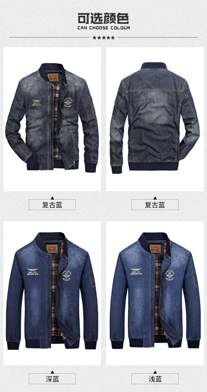 Battlefield Jipu Mùa thu và mùa đông Áo khoác denim của nam giới Cổ điển Kích thước lớn Hàng đầu Áo khoác bảo hộ lao động thường ngày Áo khoác nhung của nam giới Cổ áo bóng chày