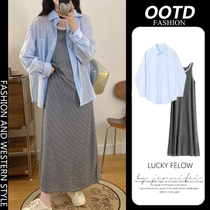Pregnant woman and small person summer loose sun protection shirt vest striped dress two-piece set thin shirt long skirt suit for women