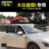 Weipa Giá để hành lý trên nóc Volkswagen Tiguan Tuhuan Tuan Tuang Touareg Golf Car Giá để hành lý - Roof Rack