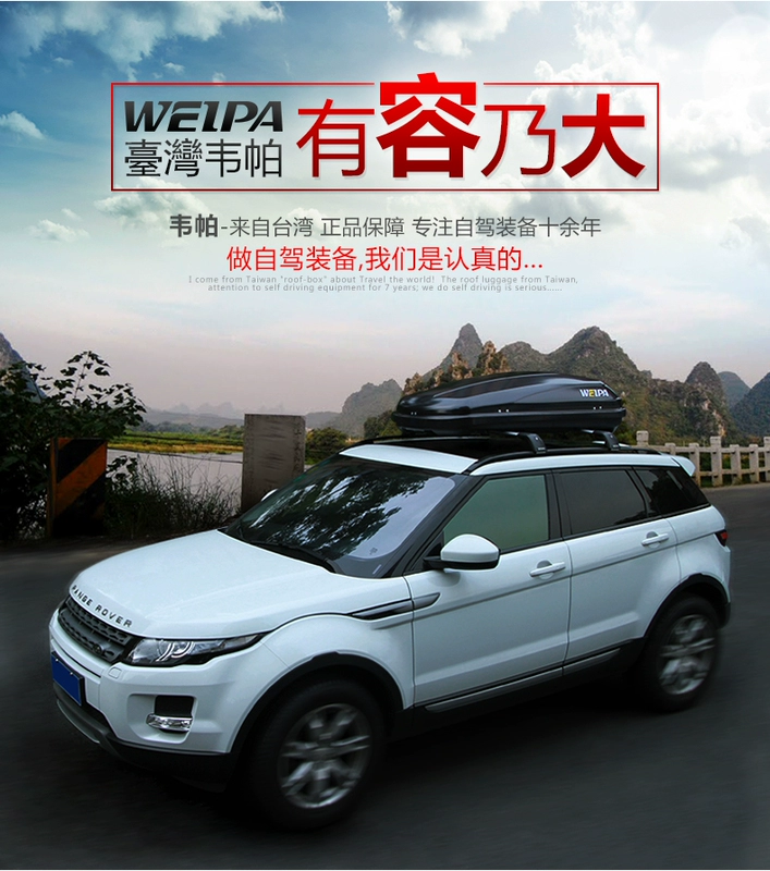 Hành lý mái Weipa Toyota Highlander Prado Hách RAV4 Sena Yizhi Car Mount - Roof Rack