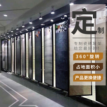 Tile Exhibition Rack Swivel 300600 Sample Exhibition Rack Floor Tiles 800 Ceramic Exhibition Shelf Stone Wood Flooring Exhibition Racks