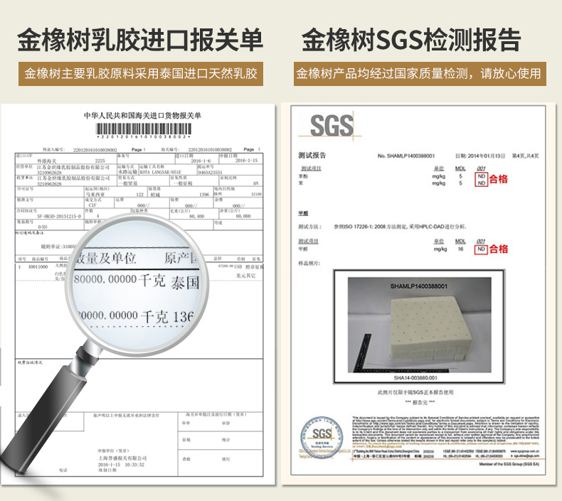 Gỗ sồi vàng Thái Lan nệm cao su thiên nhiên 7cm thêm đay 1,8m1,5m gạo mủ nhập khẩu thoáng khí và bền bỉ - Nệm giá đệm