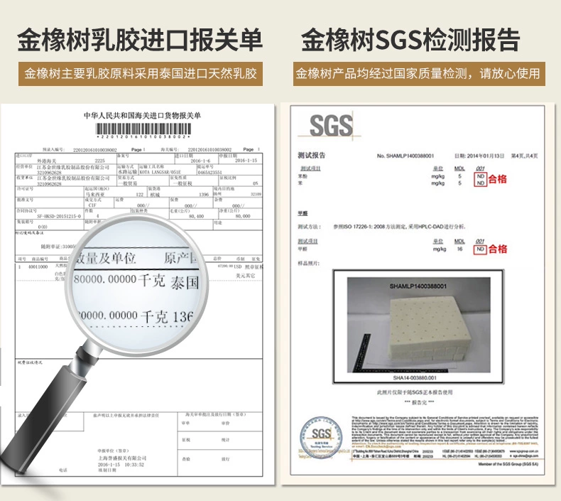 Gỗ sồi vàng Thái Lan nệm cao su thiên nhiên 7cm thêm đay 1,8m1,5m gạo mủ nhập khẩu thoáng khí và bền bỉ - Nệm giá nệm kymdan