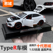 Honda 10th generation Civic car model typer alloy car model ornaments interior modification Civic Darth Vader modification