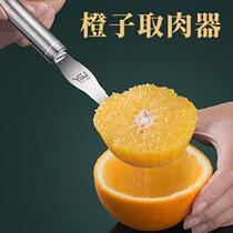 Open orange artifact 304 stainless steel new type of navel orange peeling knife grapefruit flesh peeling and scraping fruit tool