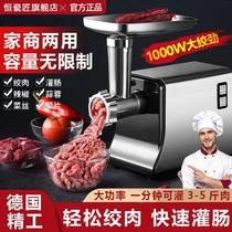 German sausage-filled can sausage artifact household electric meat grinder small fully automatic hand multi-functional sausage making tool