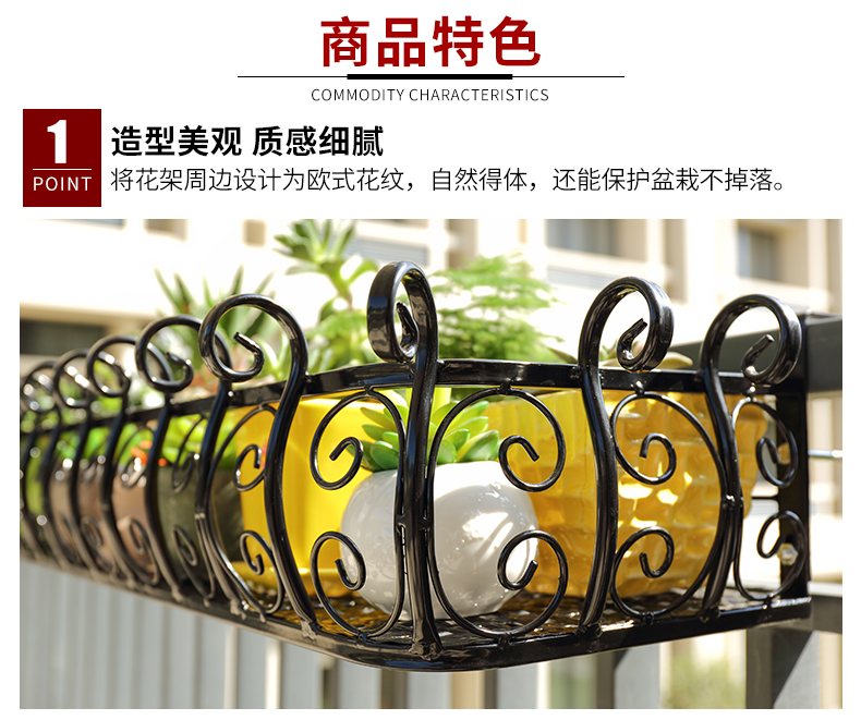 Lan can sắt rèn ban công hoa kệ nhà lan can bảo vệ treo hoa thịt chậu giá kệ treo hoa kệ - Kệ kệ dép gỗ