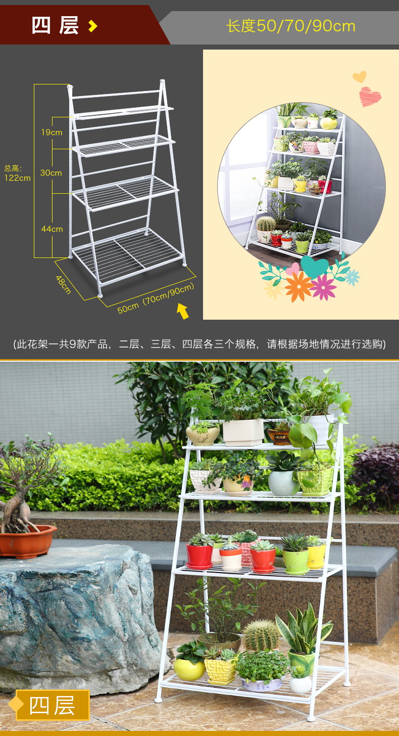 Hoa sắt rèn nhiều tầng hoa ban công lầu bước chậu hoa giá trong nhà và ngoài trời phòng khách cây xanh bonsai kệ hoa - Kệ khung sắt trang trí