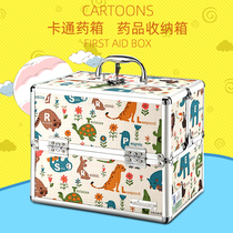Cartoon cute medicine box household medical box full set of medicine baby Children Baby medicine box Family storage box