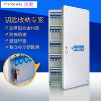 Aluminum alloy key box wall-mounted company management box household intermediary 72 key box key storage box cabinet