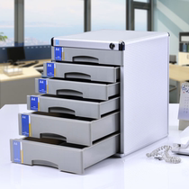 Aluminum alloy desktop filing cabinet with lock drawer type data office storage A4 file folder