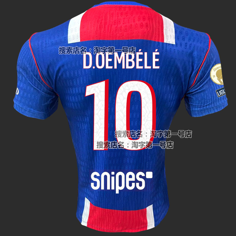 2627 Paris Jersey Home 14 Duvail 10 Dembele Player Version Paris Saint-Germain Football Uniform New Model
