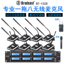 BRODEAST BT-1028 one tow eight wireless microphone stage performance meeting gooseneck headset microphone