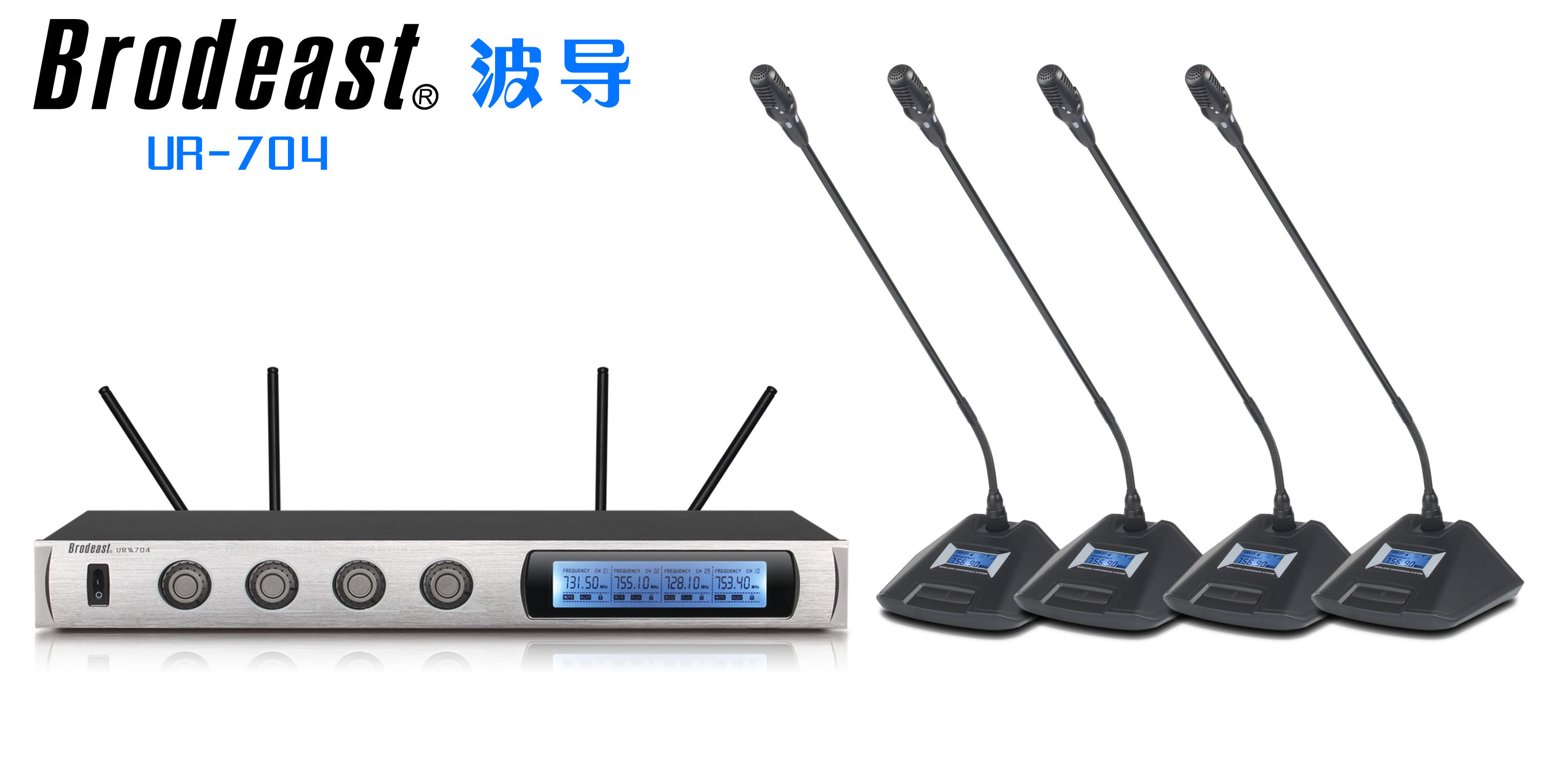 BRODEAST a drag four wireless conference microphone lengthened gooseneck microphone handheld with a collar clip microphone