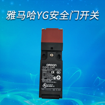 YAMAHA YG series placement machine safety door switch KW7-M5126-00X placement machine parts