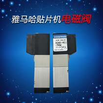 Original YAMAHA placement machine head solenoid valve A040-4E1-56W solenoid valve accessories KV8M7162-10X