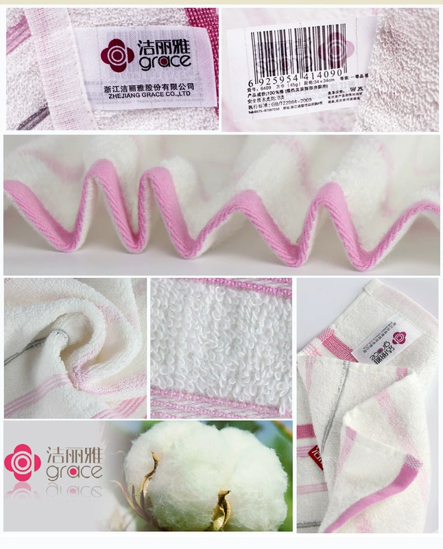 [1] mua 4 miễn phí Jie Ya trẻ em bông khăn vuông nhỏ rửa khăn hấp thụ nước bé nhỏ khăn - Khăn tắm / áo choàng tắm khăn kỳ lưng