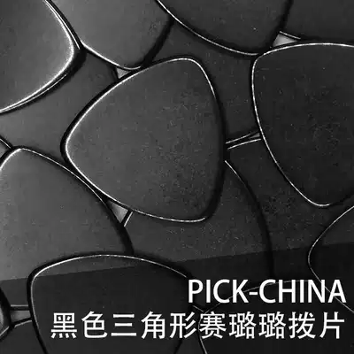 Black triangle paddle