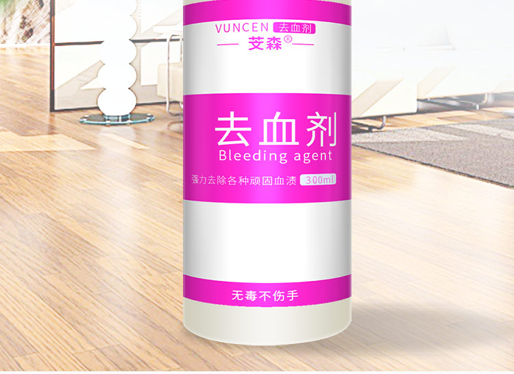 viên tẩy trắng quần áo Vết máu, vết máu, chất tẩy rửa, vết máu của dì, tấm tẩy đặc biệt, vết máu, chất làm sạch đặc biệt - Dịch vụ giặt ủi thuốc tẩy quần áo cho trẻ sơ sinh