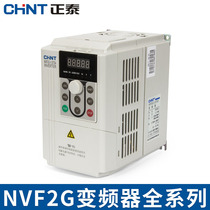 Zhengtai inverter NVF2G full specification series TS4 heavy duty PS4 fan pump type