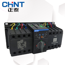 Chint NXZHB-63 dual power supply automatic transfer switch new Kunlun series products NZ7B upgraded version