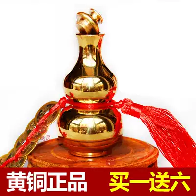 Brass gourd boutique solid open cover with five Emperor money