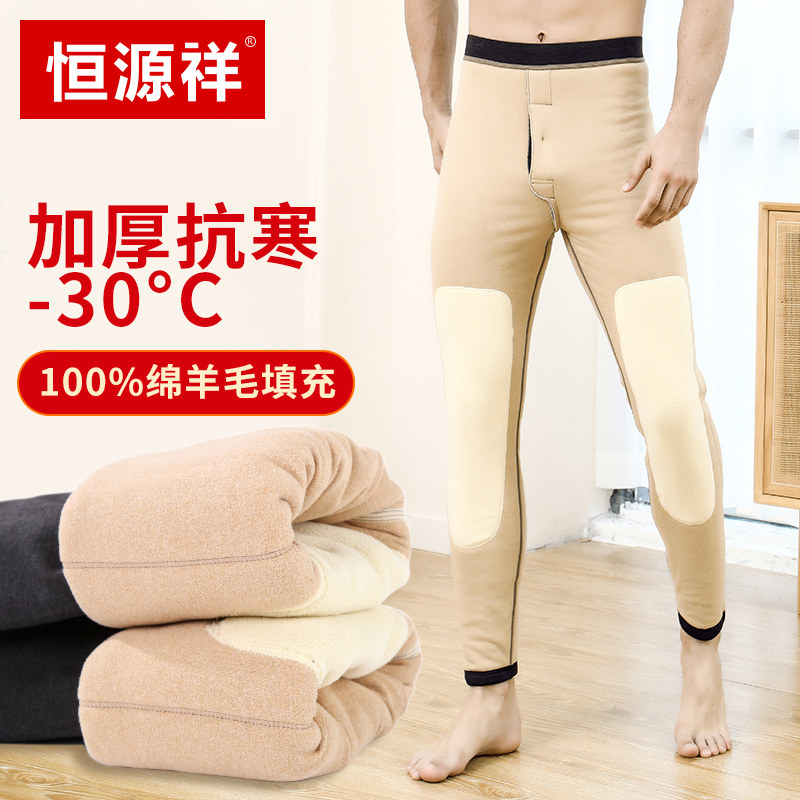Constant Source Xiang Men Plus Suede Thickened Cotton Pants Winter Middle Aged Wool Warm Pants Wear Sanitary Pants Kneecap Northeast Tthicker