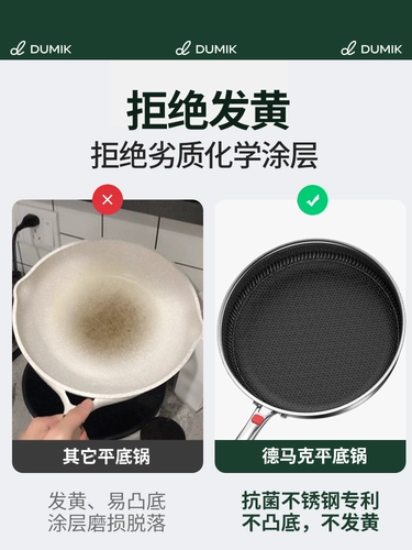 Сверхпроводящее полиэнерное кольцо не -стабильное кастрюль, без выпуклых дно, двойное, не липкое.