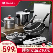 Antibacterial stainless steel set Thermos pot Non-stick pan wok Household set wok frying pan Cutting board Milk pot