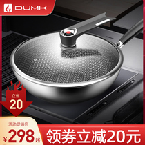 Stainless steel wok Non-stick pan Household flat-bottomed gas stove Suitable for induction cooker Special cooking No fume No coating