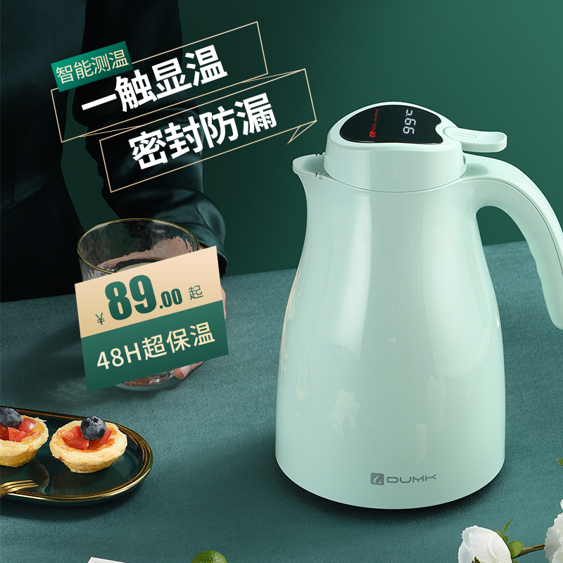 German dumik insulation kettle home smart large capacity thermos thermos glass liner insulation kettle