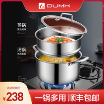 Germany dumik stainless steel thickened soup pot 24cm steamer pot 2-piece set Gas stove induction cooker suitable